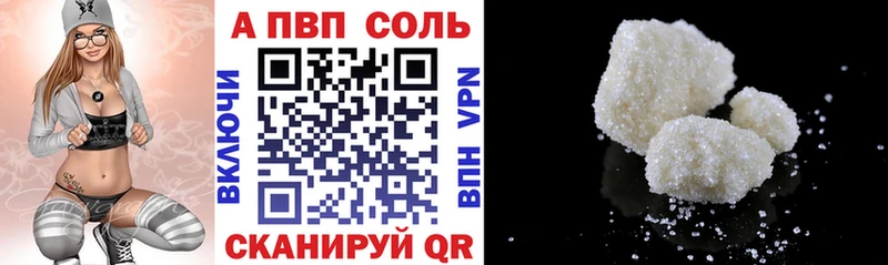 Alfa_PVP крисы CK  Видное 
