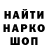 Кодеин напиток Lean (лин) Gleb 2007