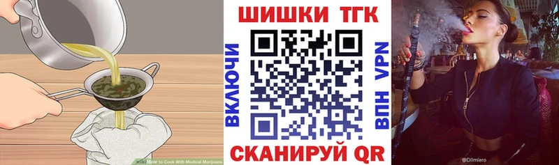 Cannafood конопля  Видное 