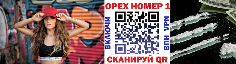закладка  kraken ССЫЛКА  COCAIN Боливия  Видное 