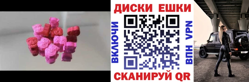 ЭКСТАЗИ 99%  Видное 