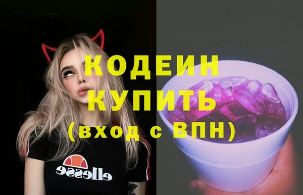 бутират Белокуриха