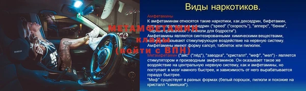 крисы Покров