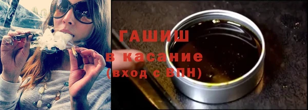 эйфоретик Беломорск