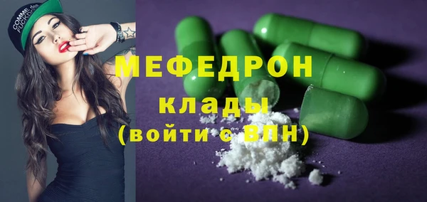 эйфоретик Беломорск