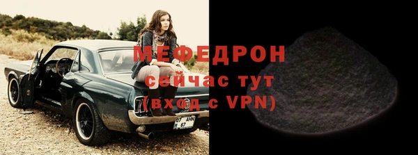 MDMA Premium VHQ Покачи
