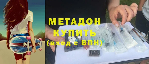 бутират Белокуриха