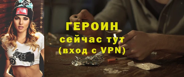 бутират Белокуриха