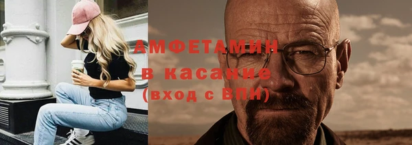 бутират Белокуриха