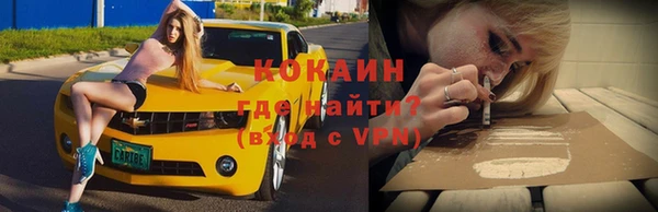 бутират Белокуриха