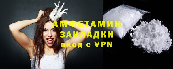 эйфоретик Беломорск