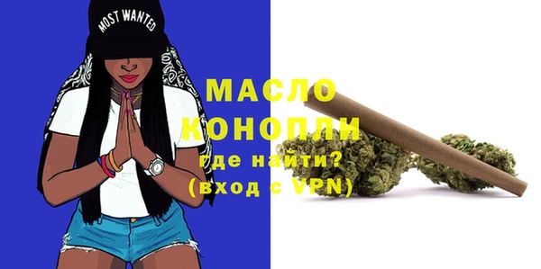 бутират Белокуриха