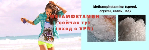 эйфоретик Беломорск