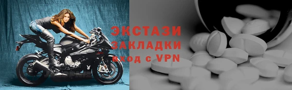 бутират Белокуриха