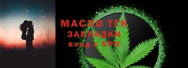 бутират Белокуриха