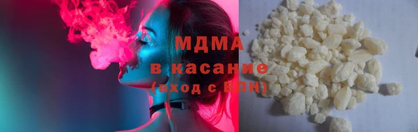 эйфоретик Беломорск
