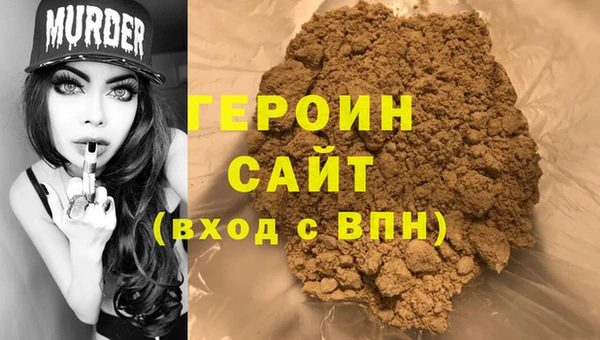 эйфоретик Беломорск