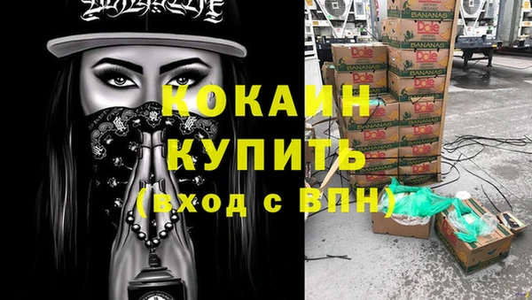 эйфоретик Беломорск