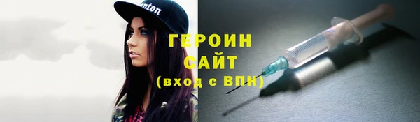 эйфоретик Беломорск