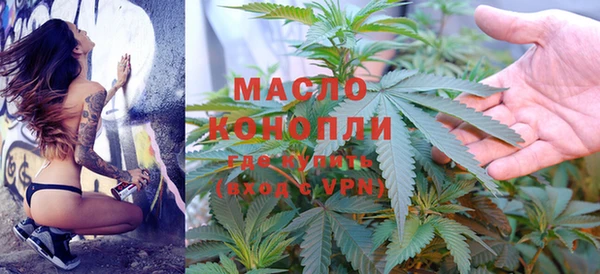 эйфоретик Беломорск