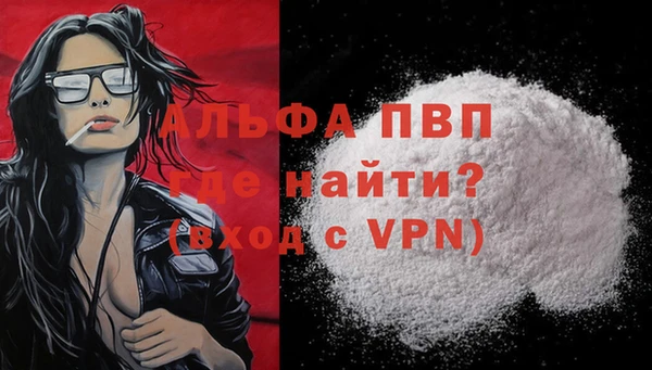 бутират Белокуриха