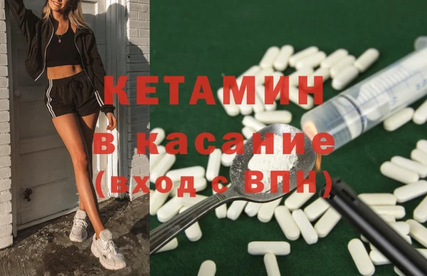 эйфоретик Беломорск