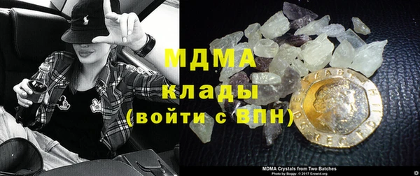 эйфоретик Беломорск