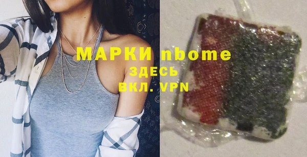 бутират Белокуриха