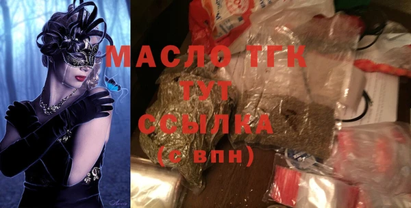 эйфоретик Беломорск