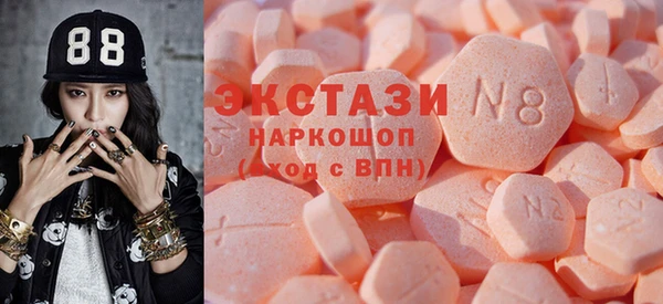 эйфоретик Беломорск