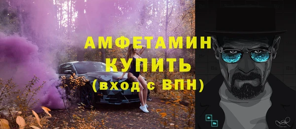 эйфоретик Беломорск