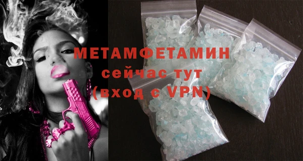 эйфоретик Беломорск
