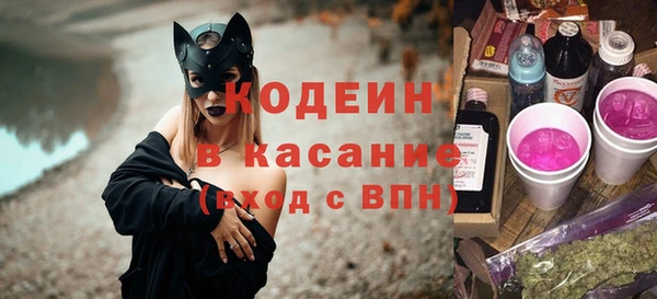 эйфоретик Беломорск