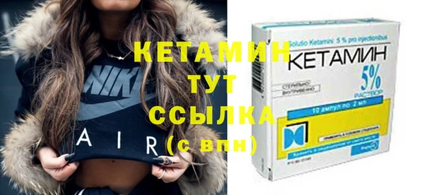 бутират Белокуриха