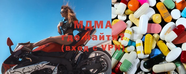 бутират Белокуриха