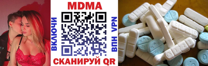 нарко площадка какой сайт  Видное  МДМА молли  где можно купить наркотик 