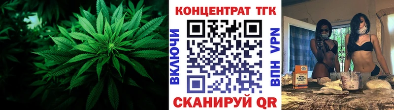 Дистиллят ТГК вейп с тгк Видное