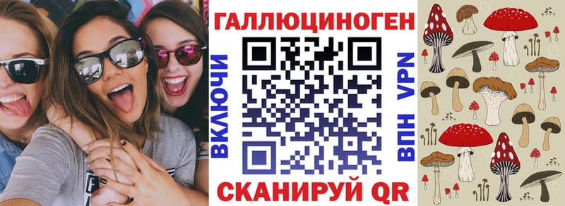 Галлюциногенные грибы прущие грибы  наркошоп  Видное 